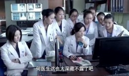 浙江医生爆料视频大全,揭露医疗行业真相与困境